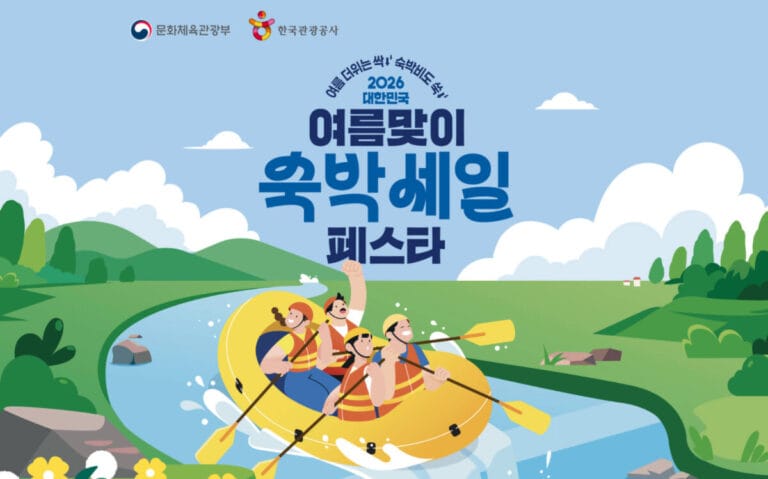 마이리얼트립 8월 할인쿠폰 2·3·5만원 총정리